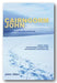Front Book Cover from John Allen - Cairngorm John (2nd Hand Paperback)